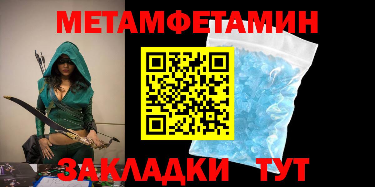 Иваново  АМФЕТАМИН  АМФ  Вход с VPN  АМФ VHQ 