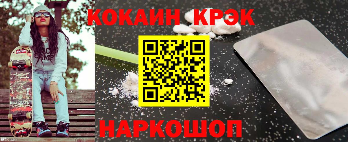 Кокаин Эквадор Иваново