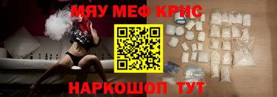 эйфоретик Мариинск