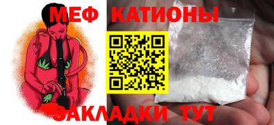 мет Малгобек