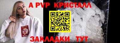 МДПВ Ликино-Дулёво