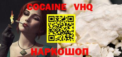 синтетический гашиш Лесосибирск