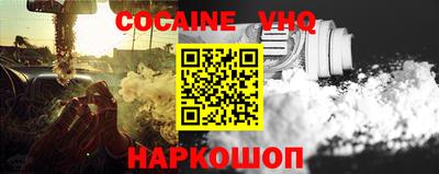 эйфоретик Мариинск