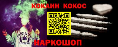 эйфоретик Мариинск