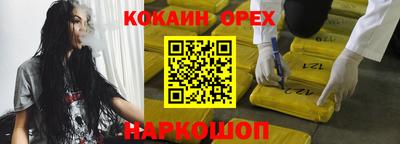 эйфоретик Мариинск