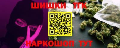 синтетический гашиш Лесосибирск