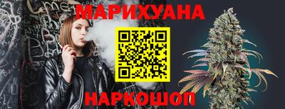 мет Малгобек