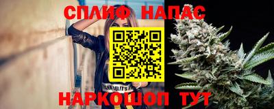 синтетический гашиш Лесосибирск