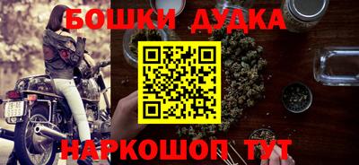 МДМА Малоярославец