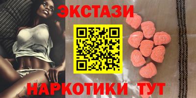 МДМА Малоярославец