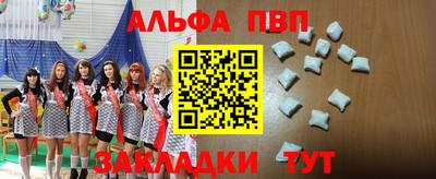 МДМА Малоярославец