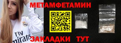 эйфоретик Мариинск