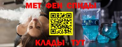 мет Малгобек