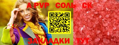 мет Малгобек