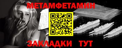 мет Малгобек