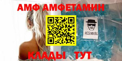 МДМА Малоярославец