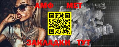 мет Малгобек