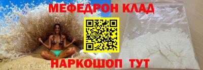 эйфоретик Мариинск