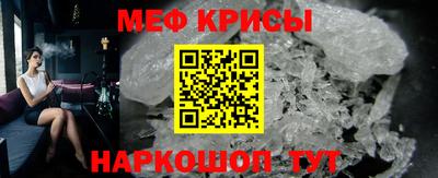 мет Малгобек